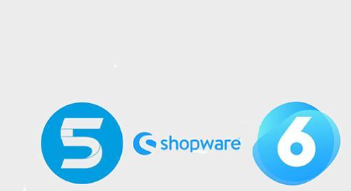 shopware
